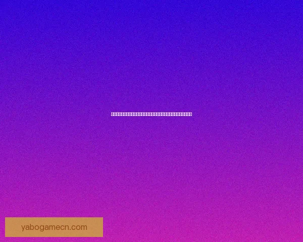 世界杯竞猜预测：深度分析球队实力和赛程动态，助你轻松掌握胜负趋势