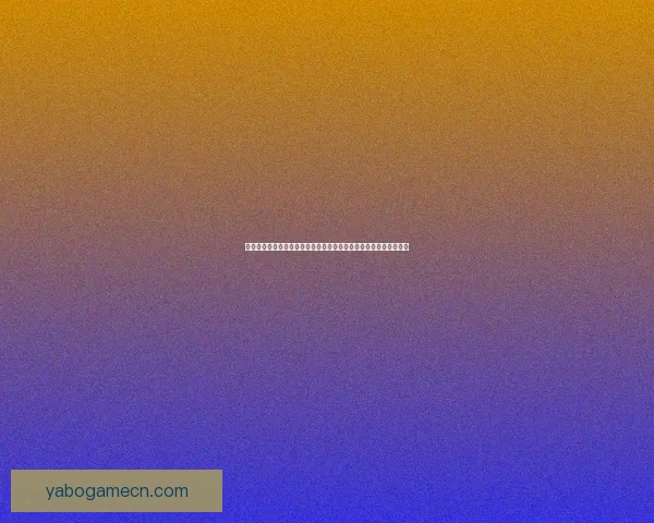 世界杯足球竞猜入口全攻略新手到高手投注技巧与赛事预测指南终极