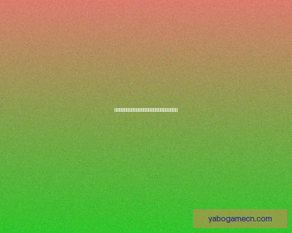 世界杯在线竞猜官网全新体验平台实时赔率与赛事分析指南