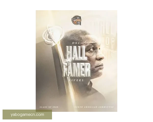 官方宣布小斯、里弗斯和德安东尼等人入选2026奈史密斯篮球名人堂