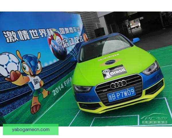 世界杯足球竞猜赔率分析与趋势预测 让你轻松掌握赛场动态