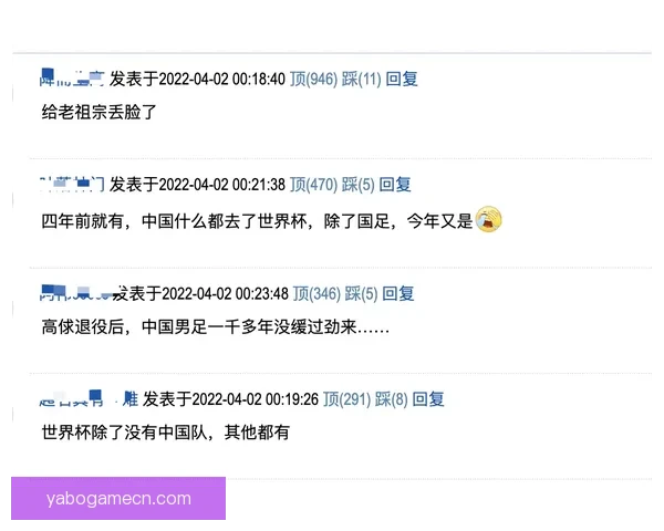 世界杯足球竞猜赔率分析及投注技巧深度解析，助你预测冠军走向